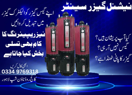 national geyser/electrical geyser/gas geyser/instant geyser