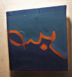 I made canvas and lasni sheet etc.