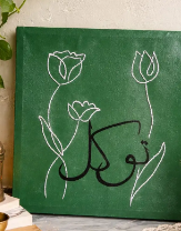 painting calligraphy , Artist, canves fram with color and gold leaves