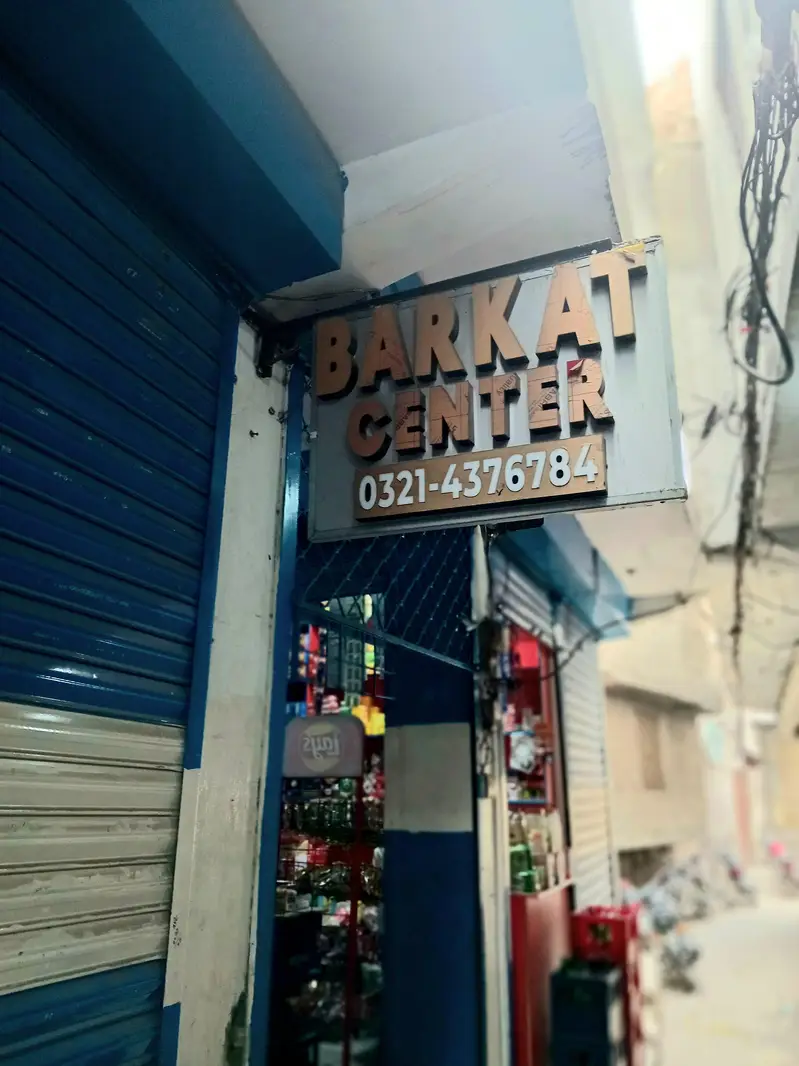 wholesale market, mcloead road autoparts shop