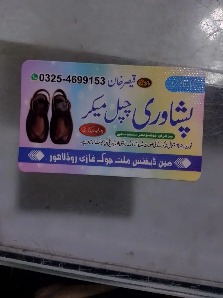 Handmade Peshawari Chapal | Narozi | Charsadda Chapal | Softy Slipper