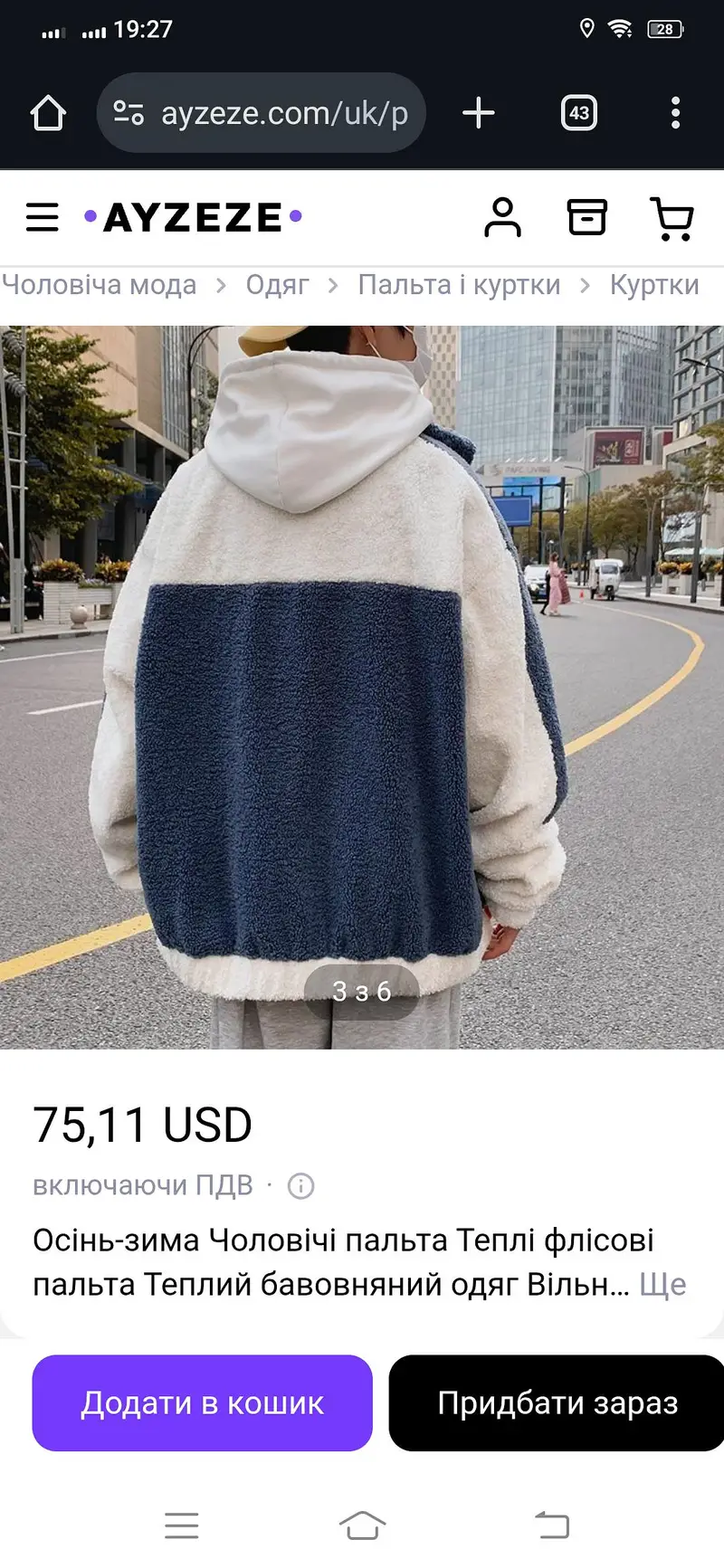 ayeze men over sized jacket