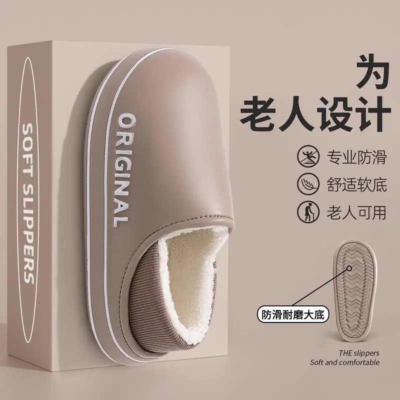 Slippers | soft shoes