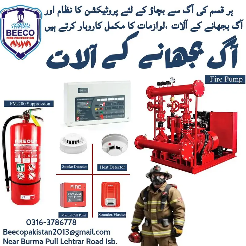 Fire extinguish|fire cylinder|smoke detector|fire alarm