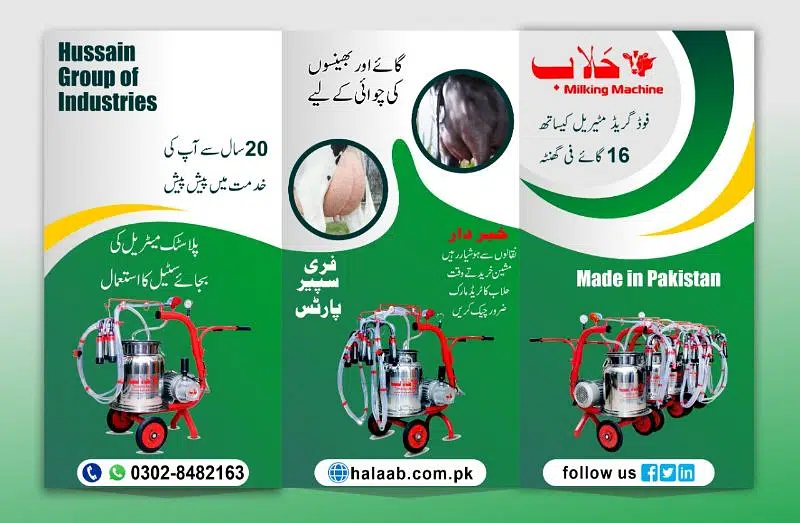 Milking machine for sale / Milking machine in pakistan