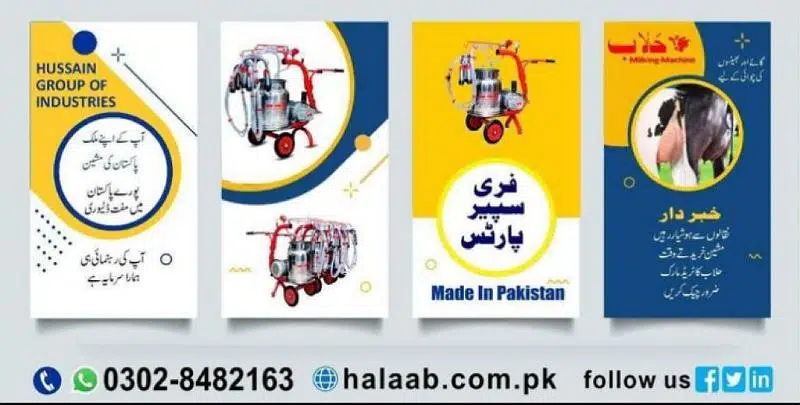 Milking machine for sale / Milking machine in pakistan