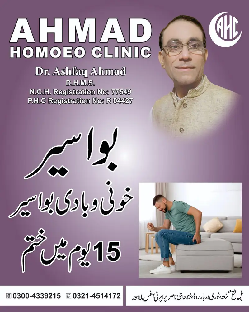 All types of medicines