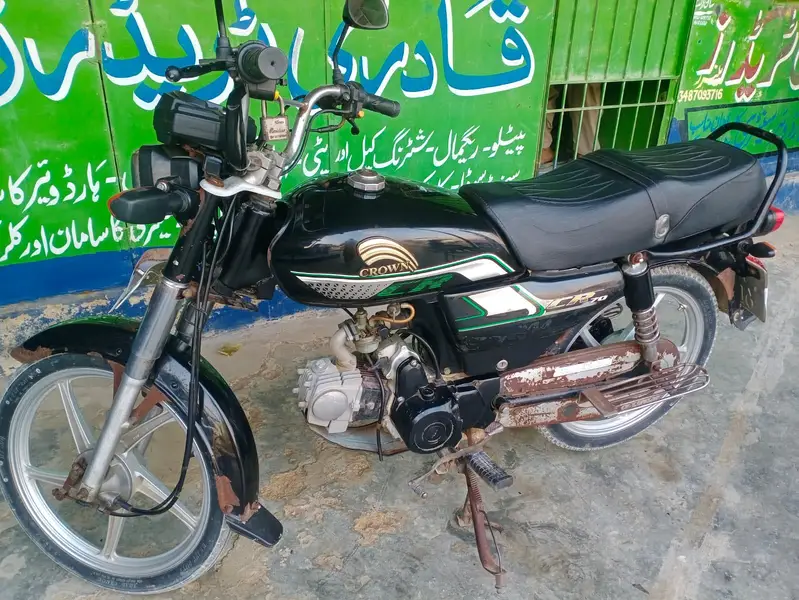 Crown CR 70 Self Start 2023