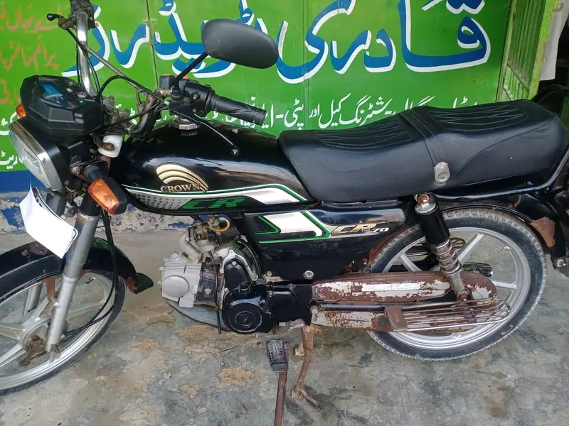 Crown CR 70 Self Start 2023