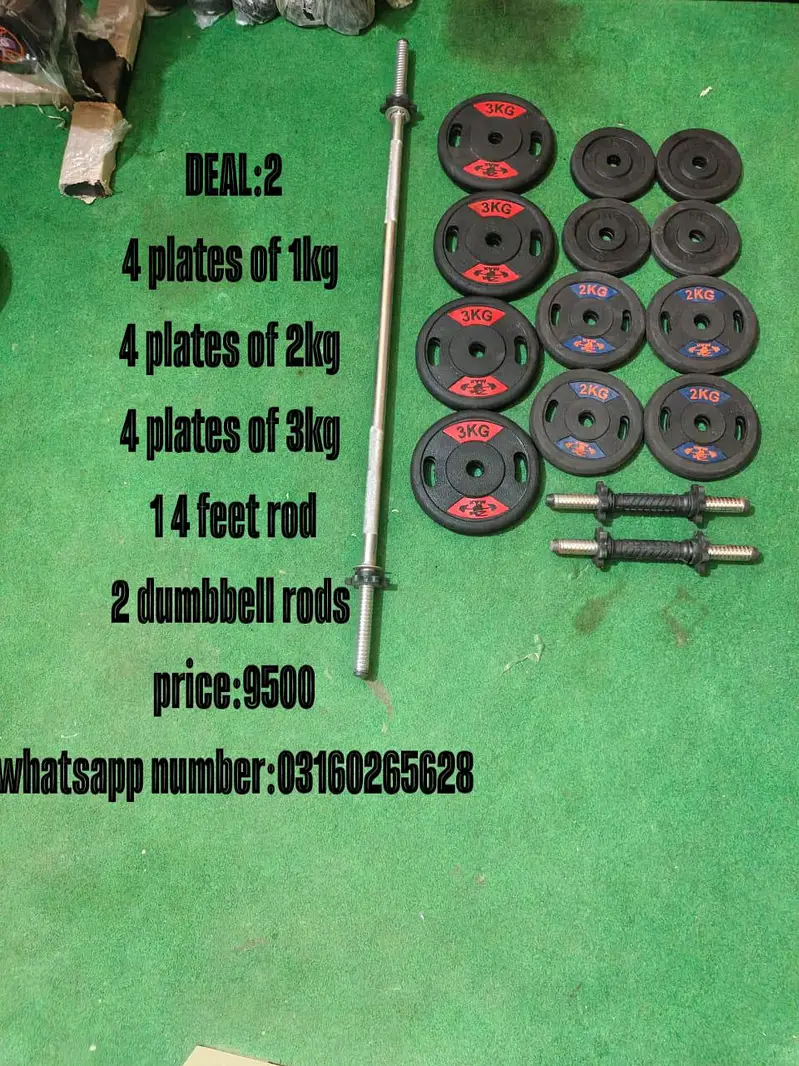 RUBBER COATED WEIGHT PLATES /TREADMILL/ELLIPTICAL/DUMBBELL/BENCH/RODS