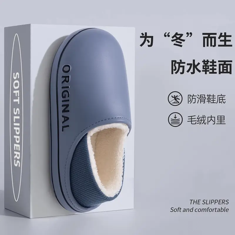 Slippers | soft shoes