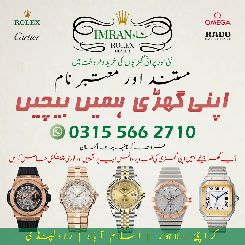 WE BUY Rolex Cartier Omega Hublot Chopard Patek Philippe Bvlgari Rado