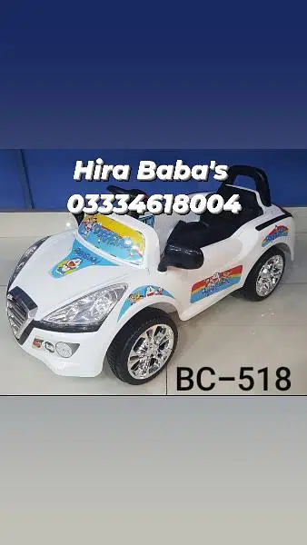 Kids Car | Battery Operated | Electric Bike | Baby Car | Baby Toys |