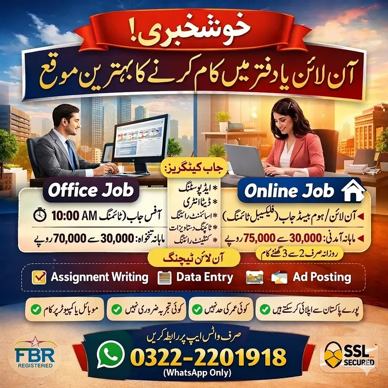 Writing job | Assignment work | part time Job | Online job | Home base