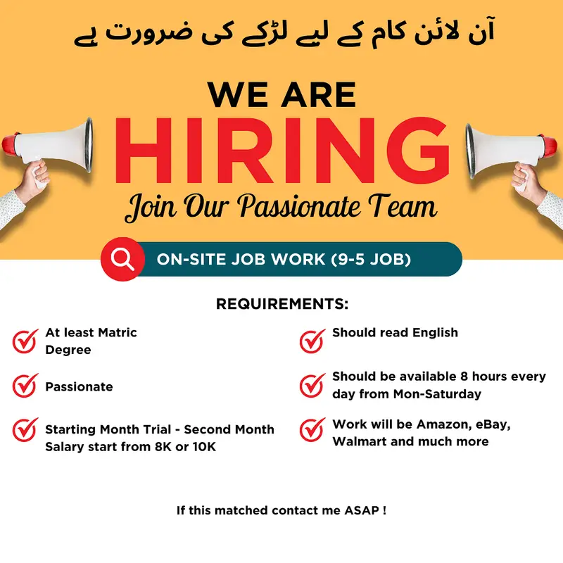 آن لائن ای کامرس کام کے لیے اسسٹنٹ کی ضرورت ہے (معقول تنخواہ)