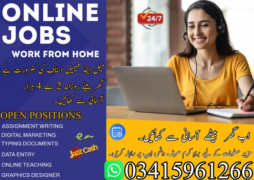 Typing job | Data Entry Job | Assignment Job | Online Job | Part Time
