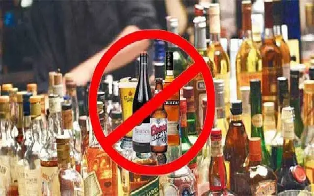 Liquor Free Days Declared For Elections In Dakshina Kannada District (1)