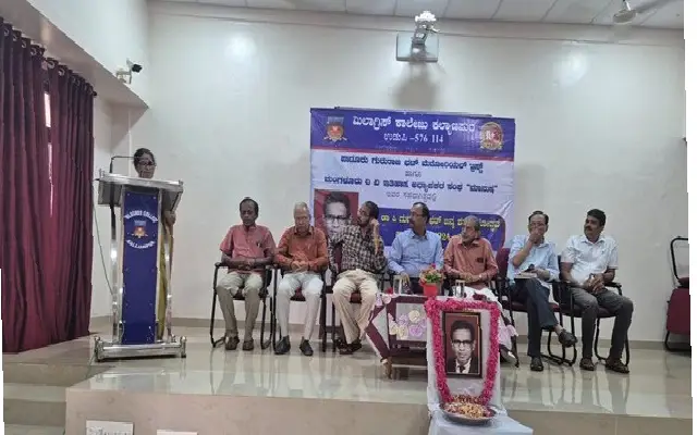Dr P Gururaj Bhat Birth Anniversary Celebrated At Milagres College, Kallianpur