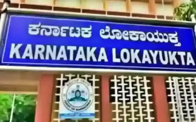 Karnataka Lokayukta