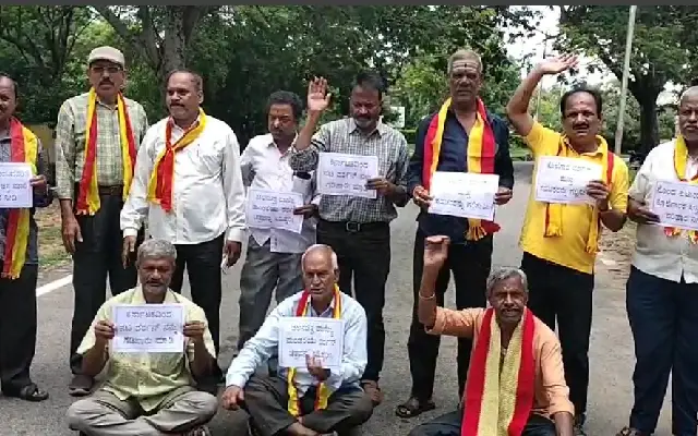 Protest Against Darshan