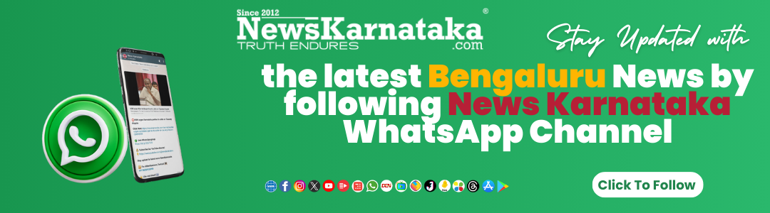 Follow Us On Whatsapp! Bengaluru