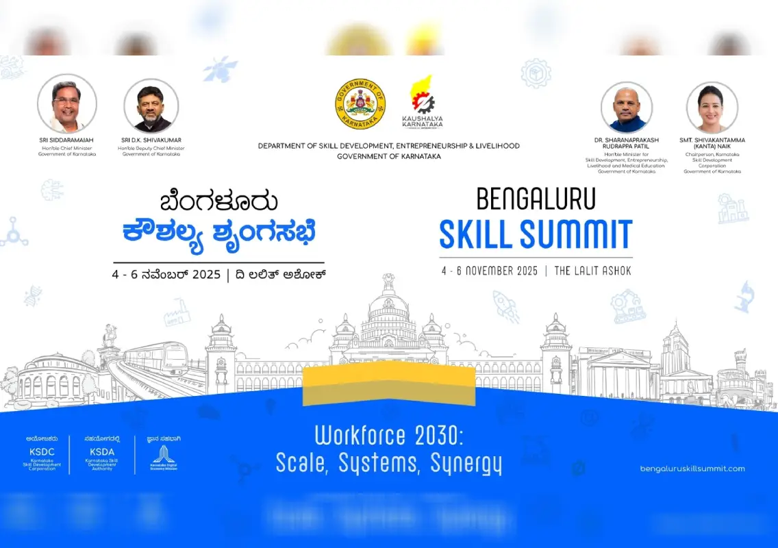 Bengaluru Skill Summit 2025 to position Karnataka as global skilling ...
