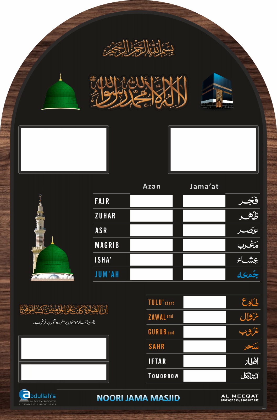 Image not uploaded yet