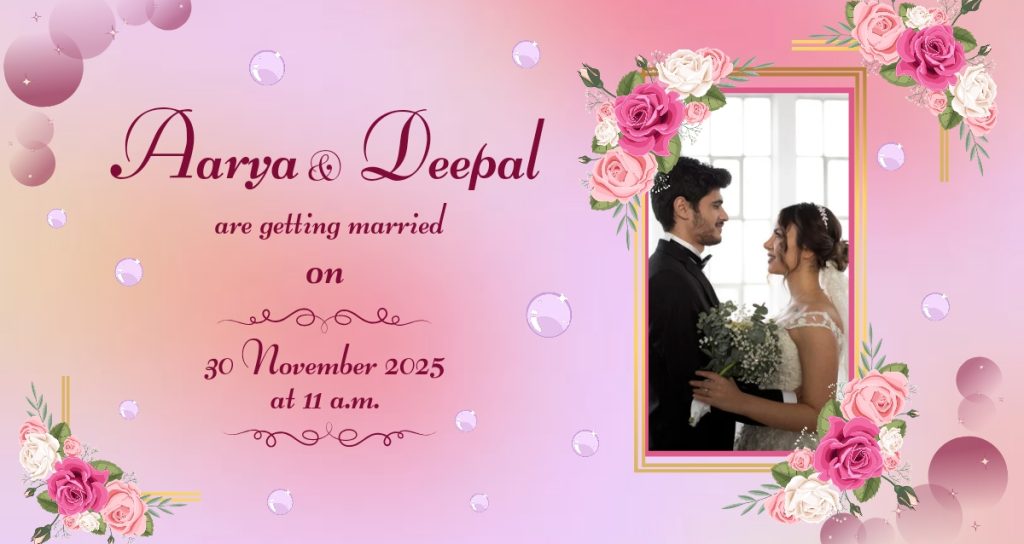 शादी कार्ड