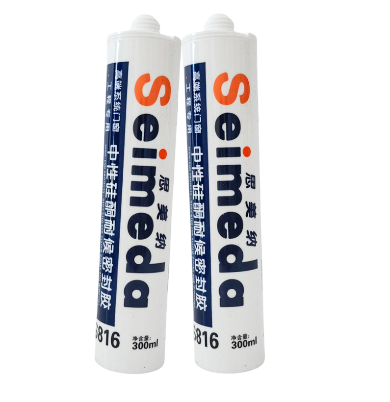 سلیکۆن-سێمیدا