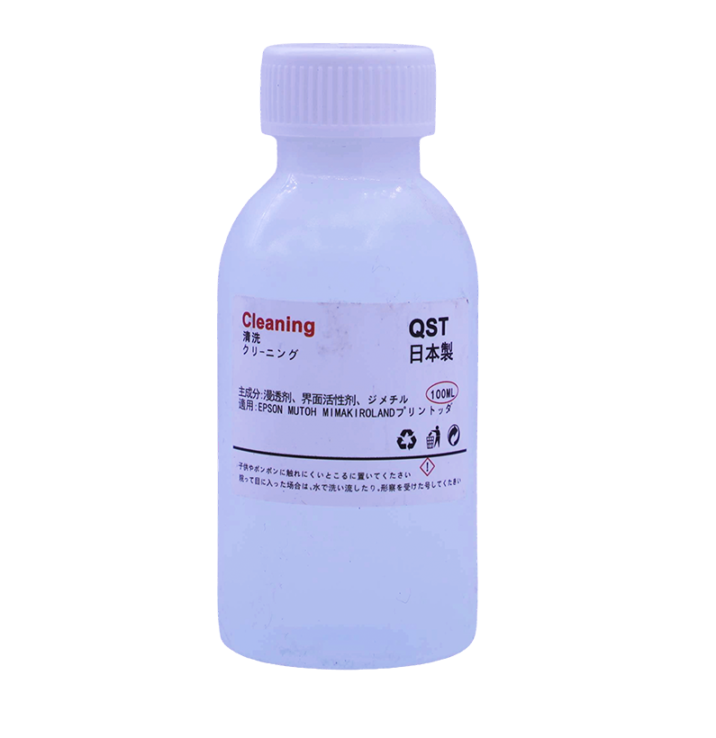 سۆلڤێنت بۆ پاكردنەوەی هێد