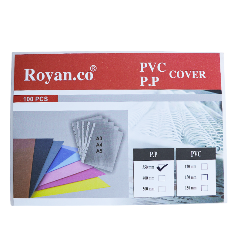 به‌رگی سپایرۆڵ -PVC