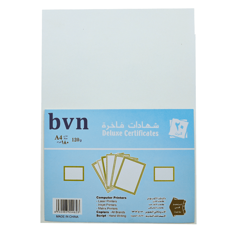 وەرەق شهادة