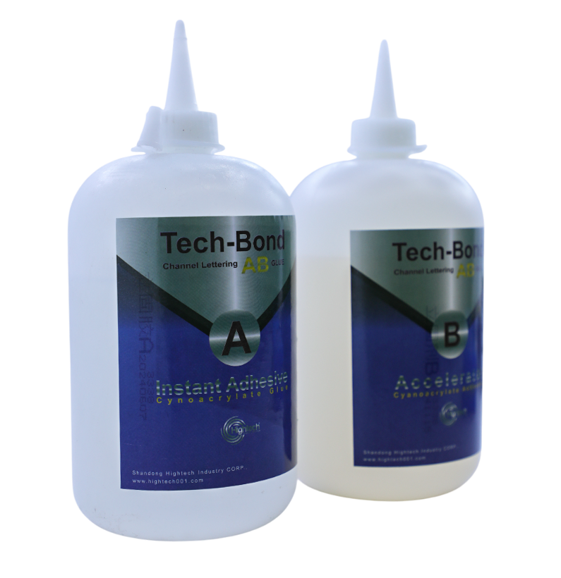 A-B گلو – بۆ له‌فی حه‌رف – هایتێک