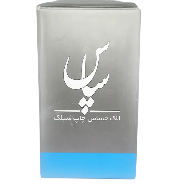 لاك و  حساس  سپاس