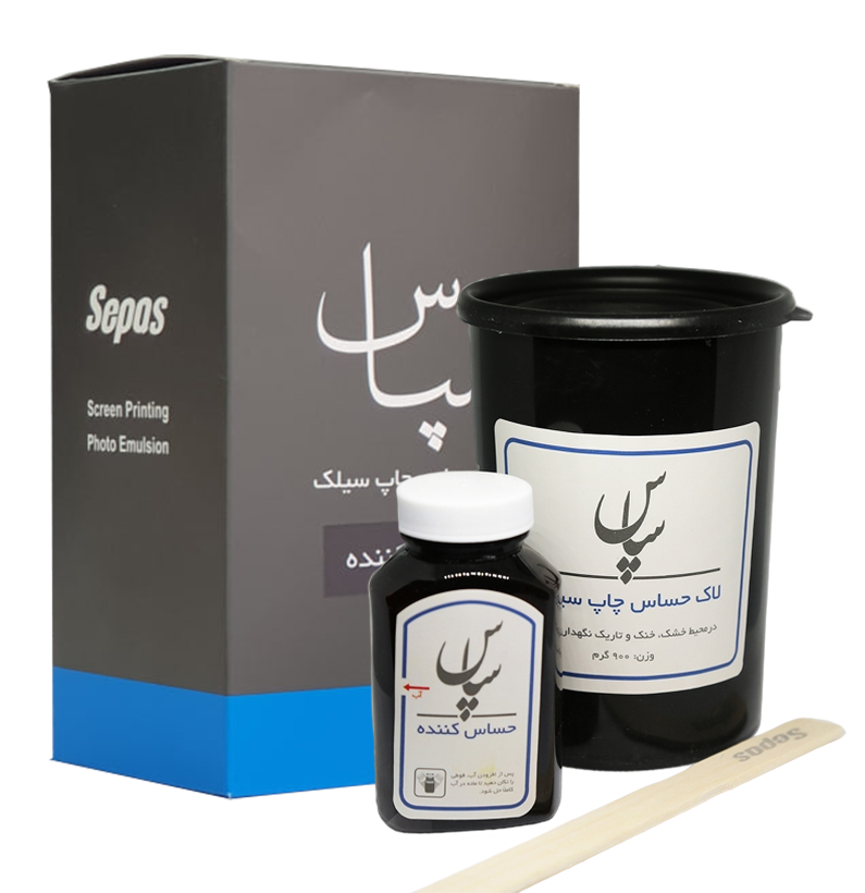 لاك و  حساس  سپاس