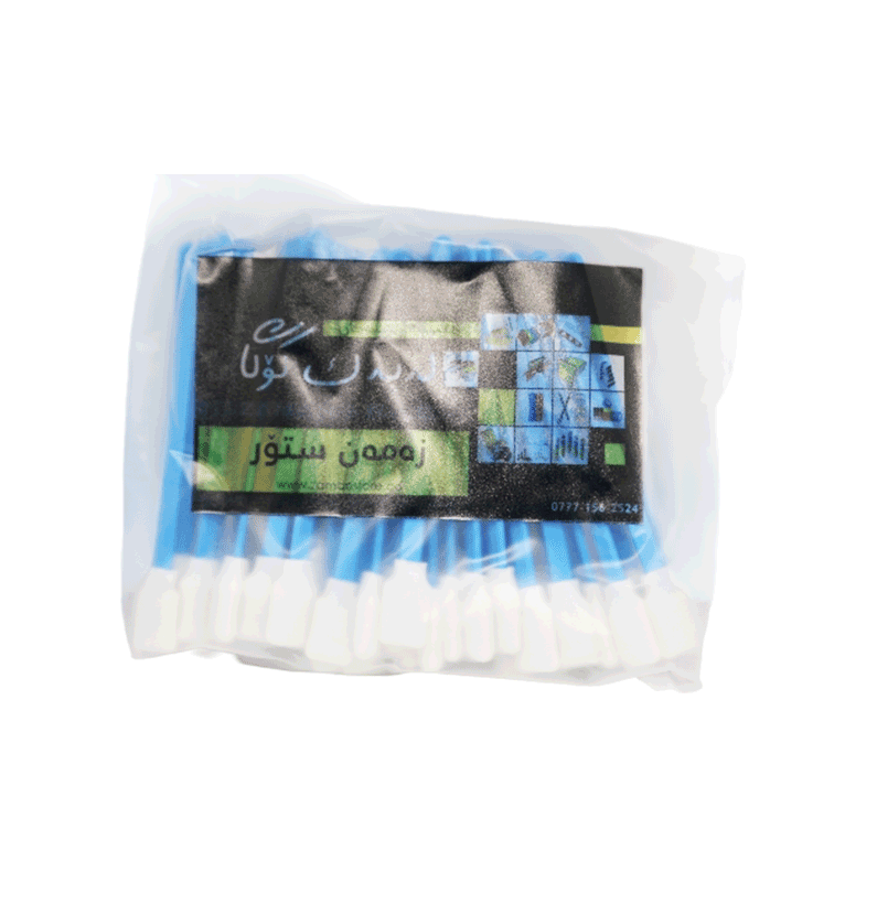 سواپی پاكەرەوە  لۆكە