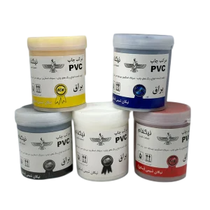بۆیەی PVC | نیکفام