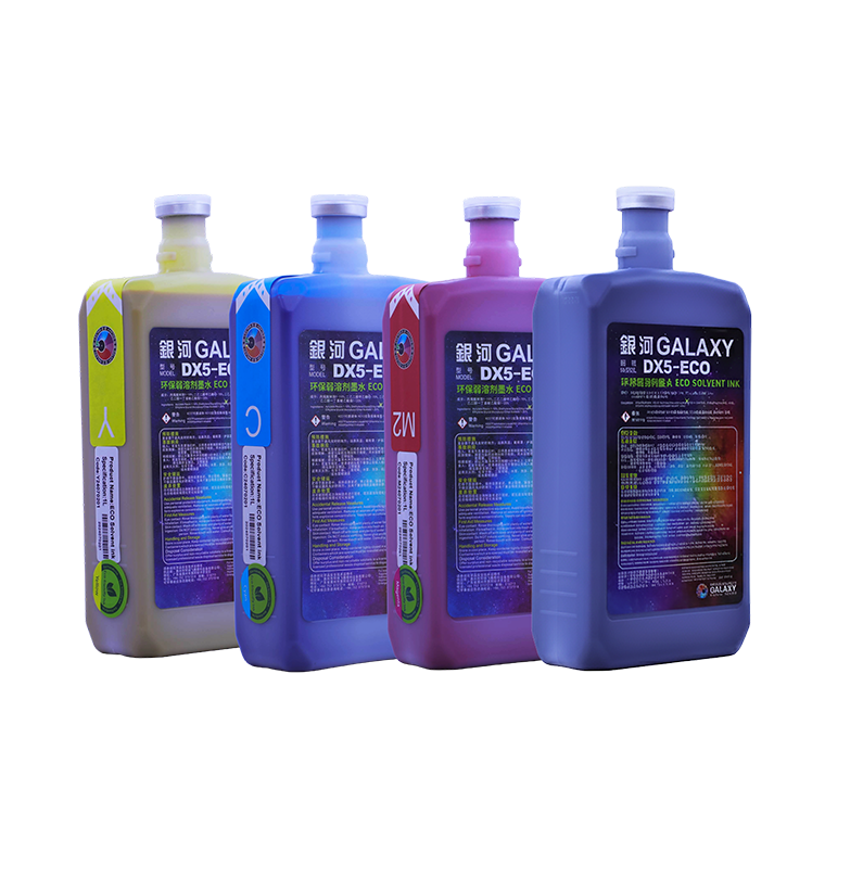 حیبری گالاكسی بۆ طابیعە