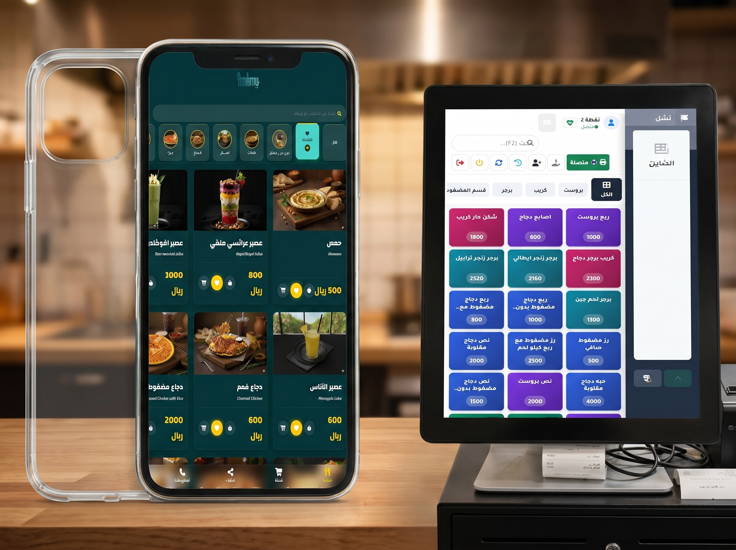 تطبيق YMenu للتوصيل